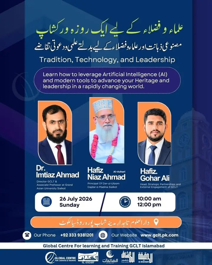 One-Day Workshop: AI & Ulama — photo 1