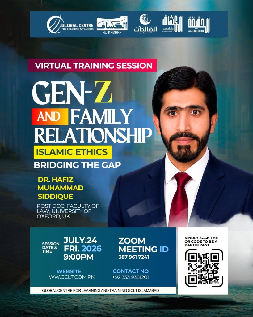 Gen-Z and Family Relationships: Islamic Ethics — Bridging the Gap — photo 1