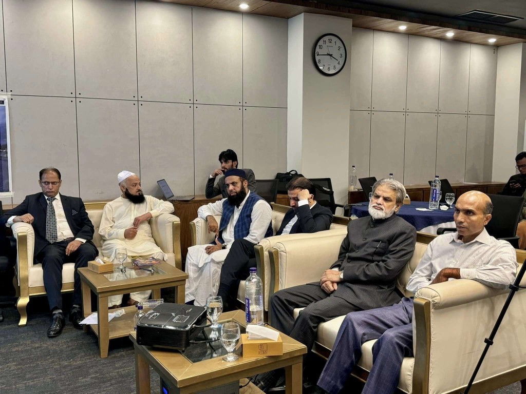 Global Summit on Harmonisation of Shari'ah and Law (GSHSL 2024) — photo 18