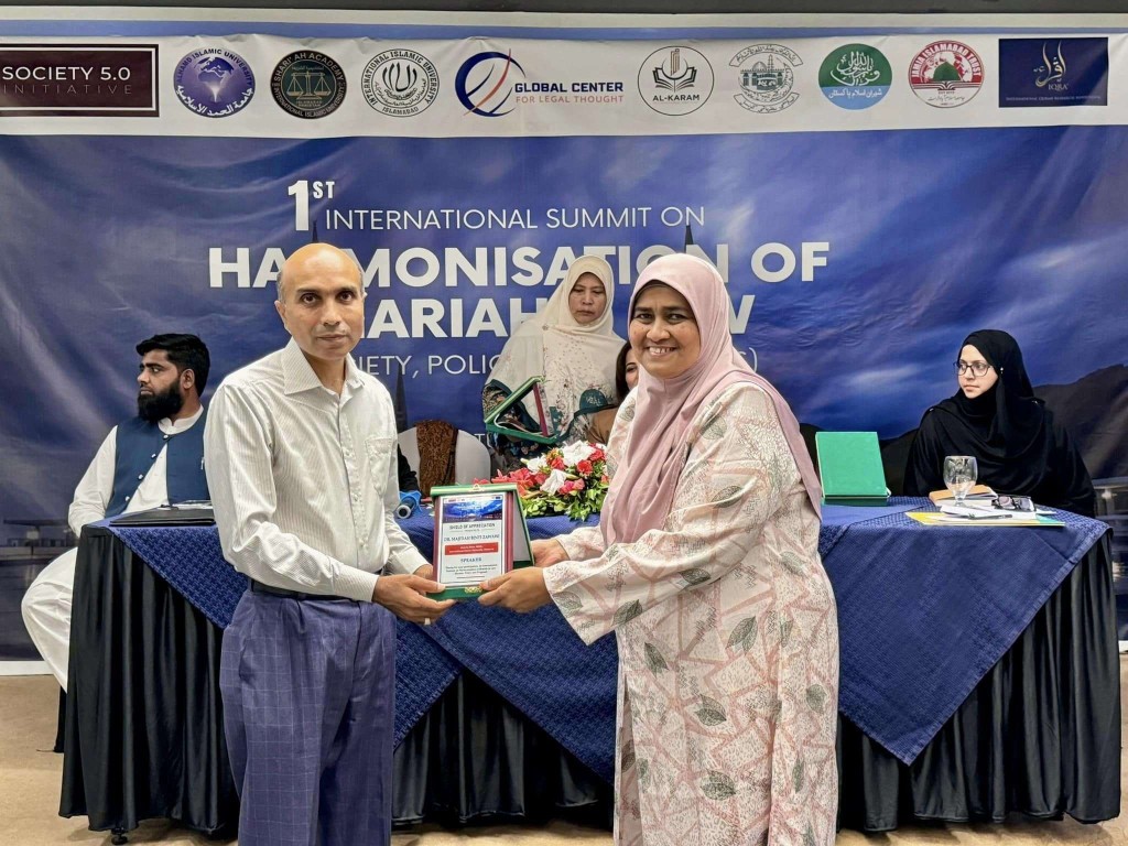 Global Summit on Harmonisation of Shari'ah and Law (GSHSL 2024) — photo 21