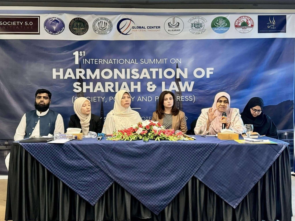 Global Summit on Harmonisation of Shari'ah and Law (GSHSL 2024) — photo 4
