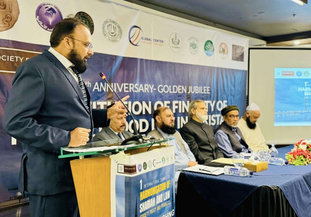 Global Summit on Harmonisation of Shari'ah and Law (GSHSL 2024) — photo 7