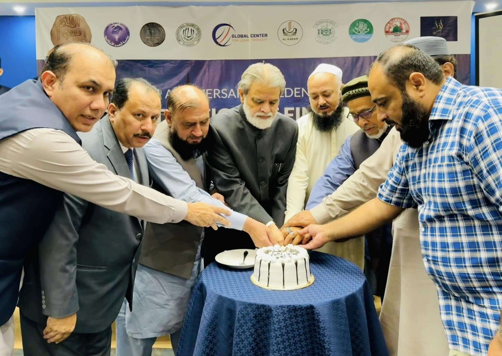 Global Summit on Harmonisation of Shari'ah and Law (GSHSL 2024) — photo 9