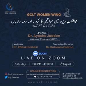 The Role and Responsibilities of Women in the Safeguarding of Religion (in the context of the Battle of Karbala)